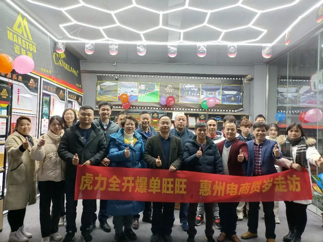 虎力全开爆单旺旺，惠州电商贺岁走访10.jpg
