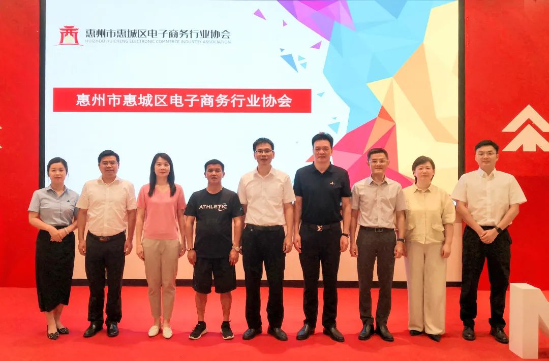 惠城区委常委、统战部部长何碧光率队到访我会指导工作